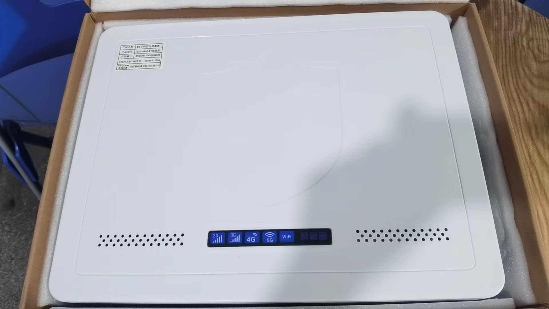  佛坪内置21路移动通信干扰器