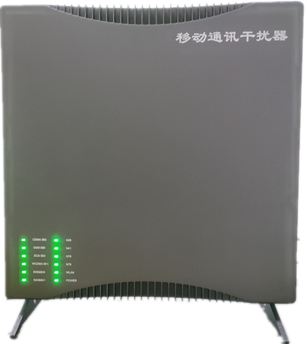  佛坪信令级放装型数字移动通信干扰器