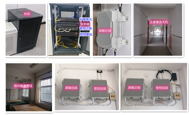  佛坪某武警部队屏蔽管控案例（数字信令级）