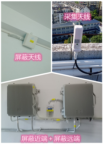  佛坪某检察院保密室屏蔽案例（数字信令级）