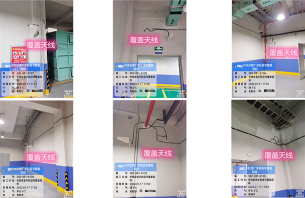  佛坪污水处理净水厂地下箱体覆盖案例